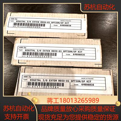 RDIO-01，实图（盗图可耻、盗图必究），变频器数字