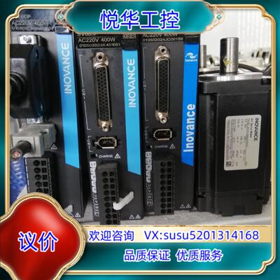原装#电子器件 汇川伺服驱动器SV660PS2R8I SV63议