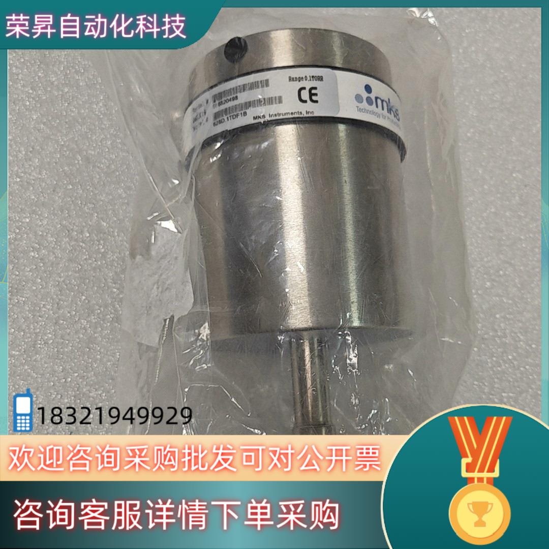 现货MKS真空计计 628D.1TDF1B