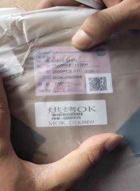 宏致Aces88513 连接器