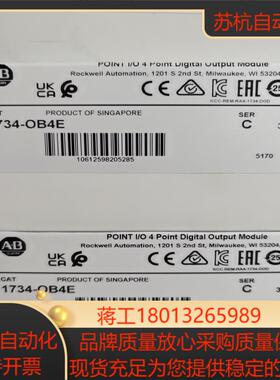 罗克韦尔AB 1734-OB4E 全新原装21年