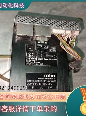 现货rofin罗芬快门BAASEL LASERTECH DM14
