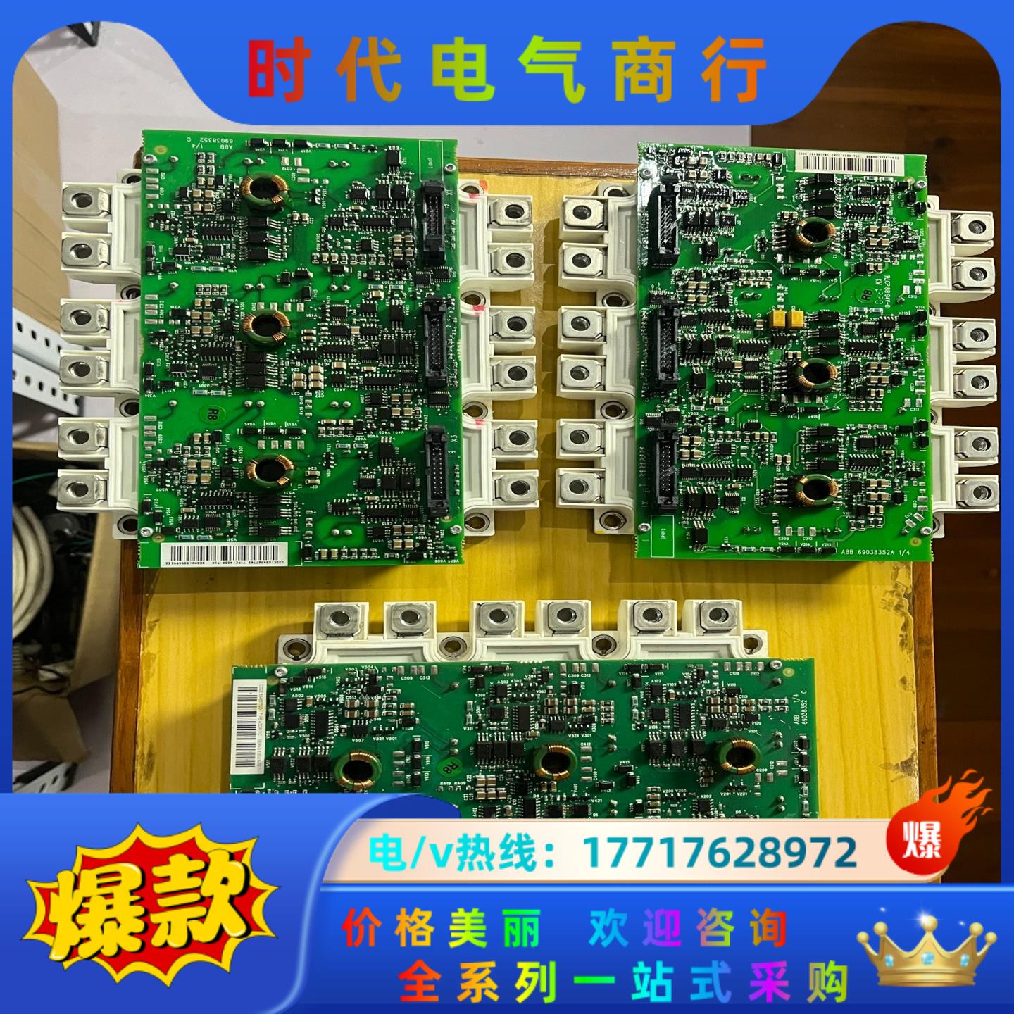 FS450R17KE3/AGDR-71C 三块 AINT-1