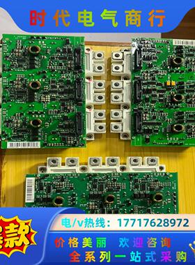 FS450R17KE3/AGDR-71C 三块 AINT-1