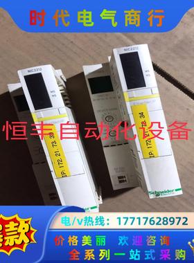 plc模块STBNIC2212。。质量保证议价