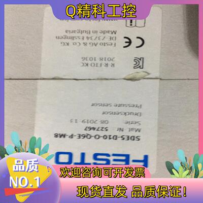 现货527467 532641 费斯托原装VN-10-L-T3-