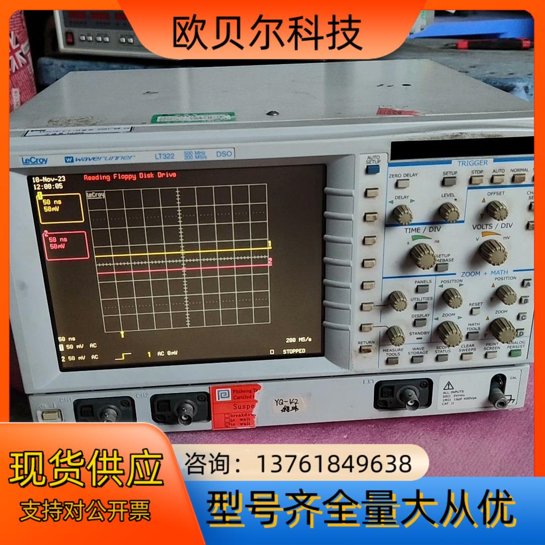 LeCroy力科 waverunner LT322示波器