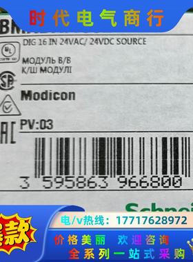 BMEAHO0412   BMEAHI0812 BMXDAI议价