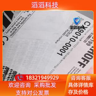 N031 CX9010 CX9 0001 现货CX9010