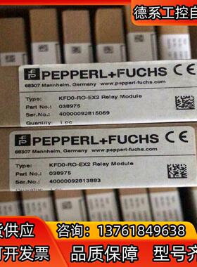 原装倍加福KFD0-RO-EX2安全栅订货号038975