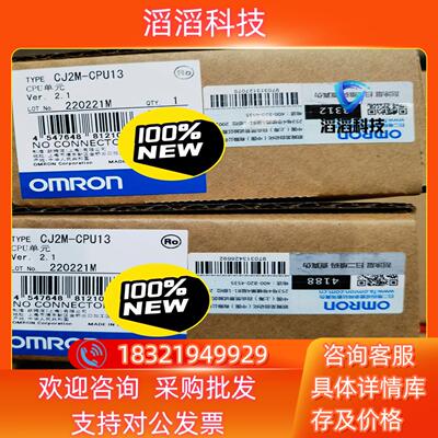 现货CJ2M-CPU13  全新原装CPU