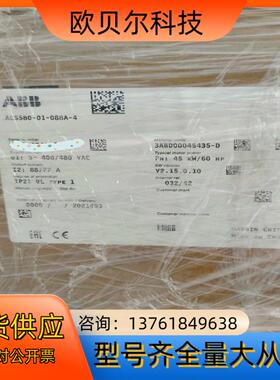 ABB变频器ACS580-01-088A-4 45kw全新原