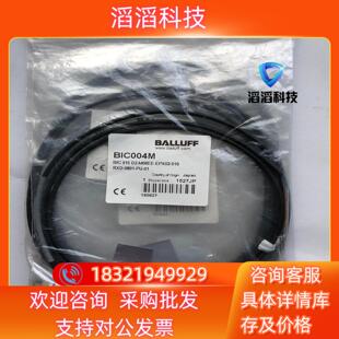现货BIC004M原装 915 M08EE 传感器BIC