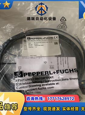 倍加福 光电传感器ML100-8-HGU-100-RT10议价