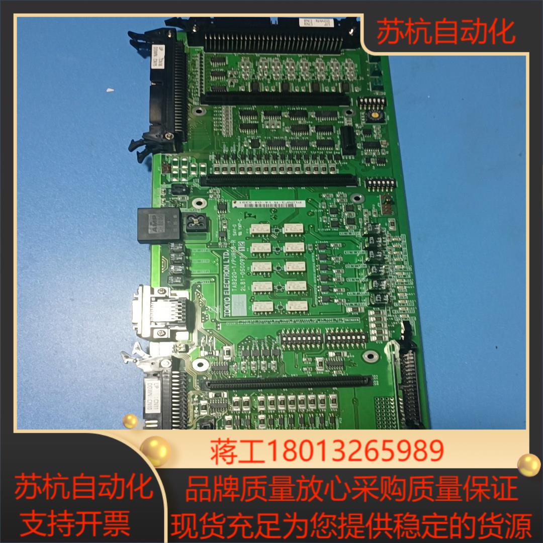 东京TEL 2L81-050097-12TAB22背面有