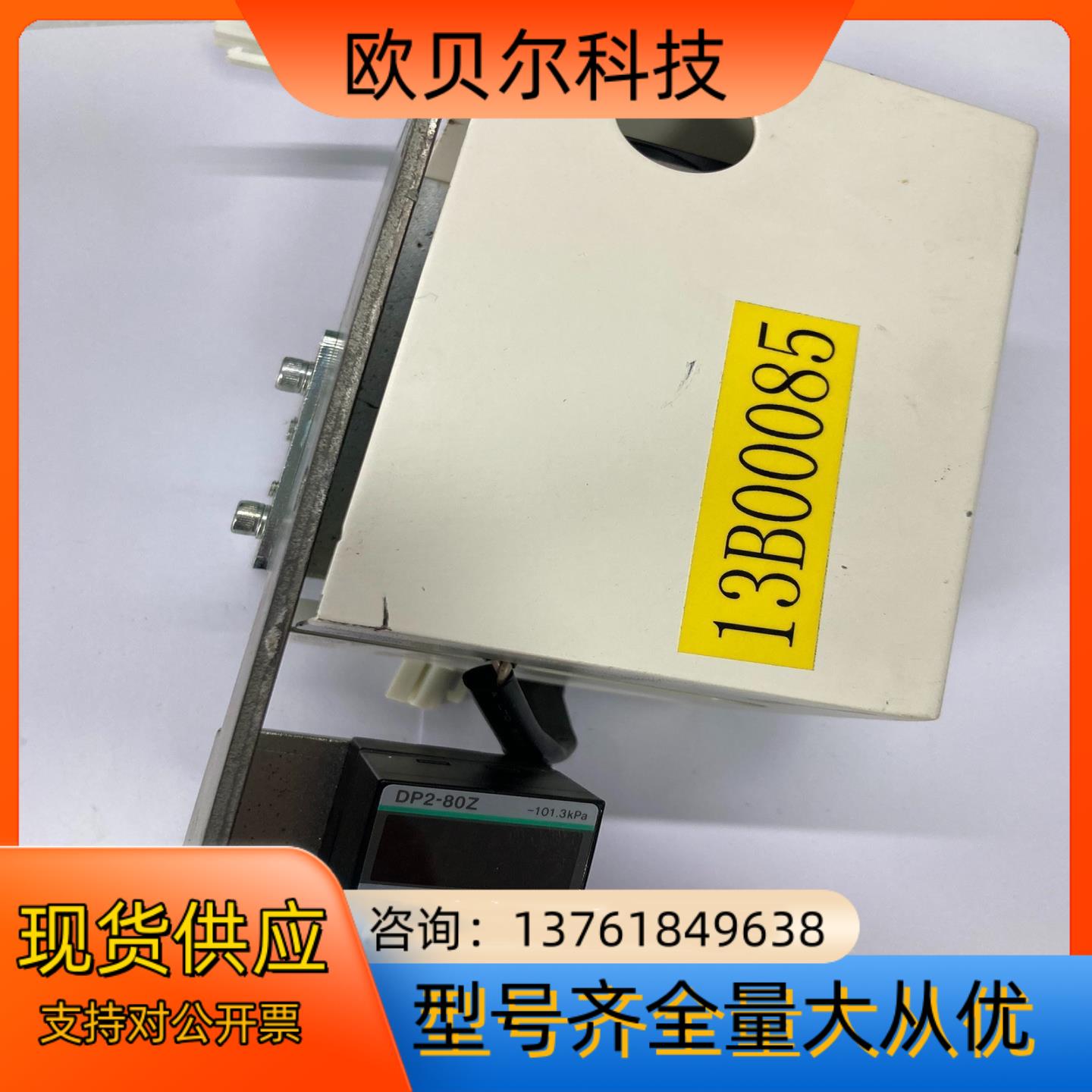 半导体封测 激光功率检测机构 13B00085；OPHIR激