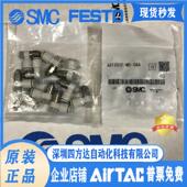 供应 06A 议价 速度控制阀AS1201F