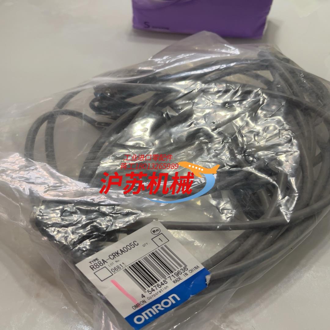 编码器电缆R88A-CRKA005C，剩余一组，全新未