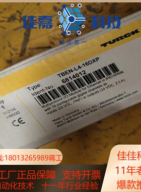 图尔克TURCK TBEN-L4-16DXP 6814012