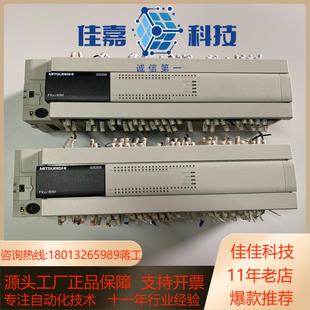 全新FX3u 48MT 32MTMRFX3U