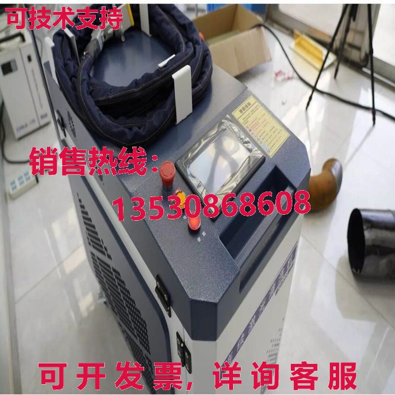 原装供应MAX 1.5KW Laser Cleaning Machine Metal Laser Cleanin