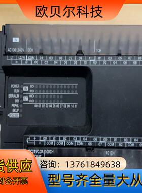 CP1E-N40SDR-APLC，成色充新，原装未上机