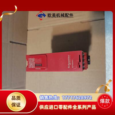 安全继电器 XPSBAC14AP议价
