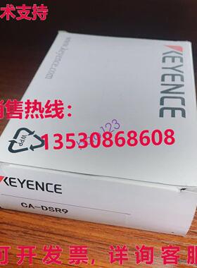 供应原装适用于 Keyence CA-DSR9 红色背光源