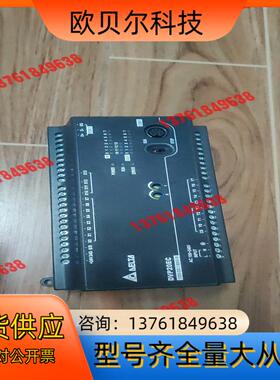 台达plc dvp20ec00r3