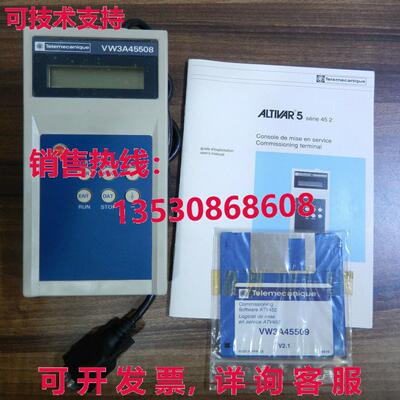 VW3A45508, Telemecanique库存现货