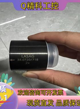 现货LASAG 镜头