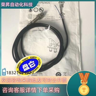 现货德国西克SICK接近传感器IME08-1B5PSZW2S