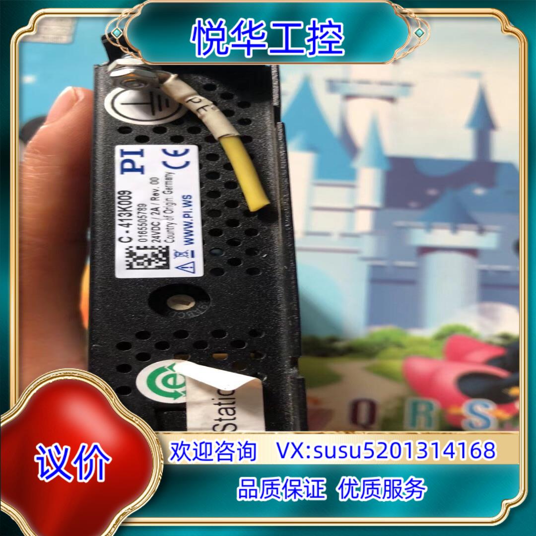 原装德国PI 音圈电机， 驱动器C-413K009直线推杆议