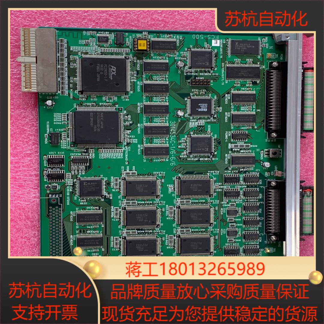 FCS-500板卡货，议价 看好拍售出不退换。议价