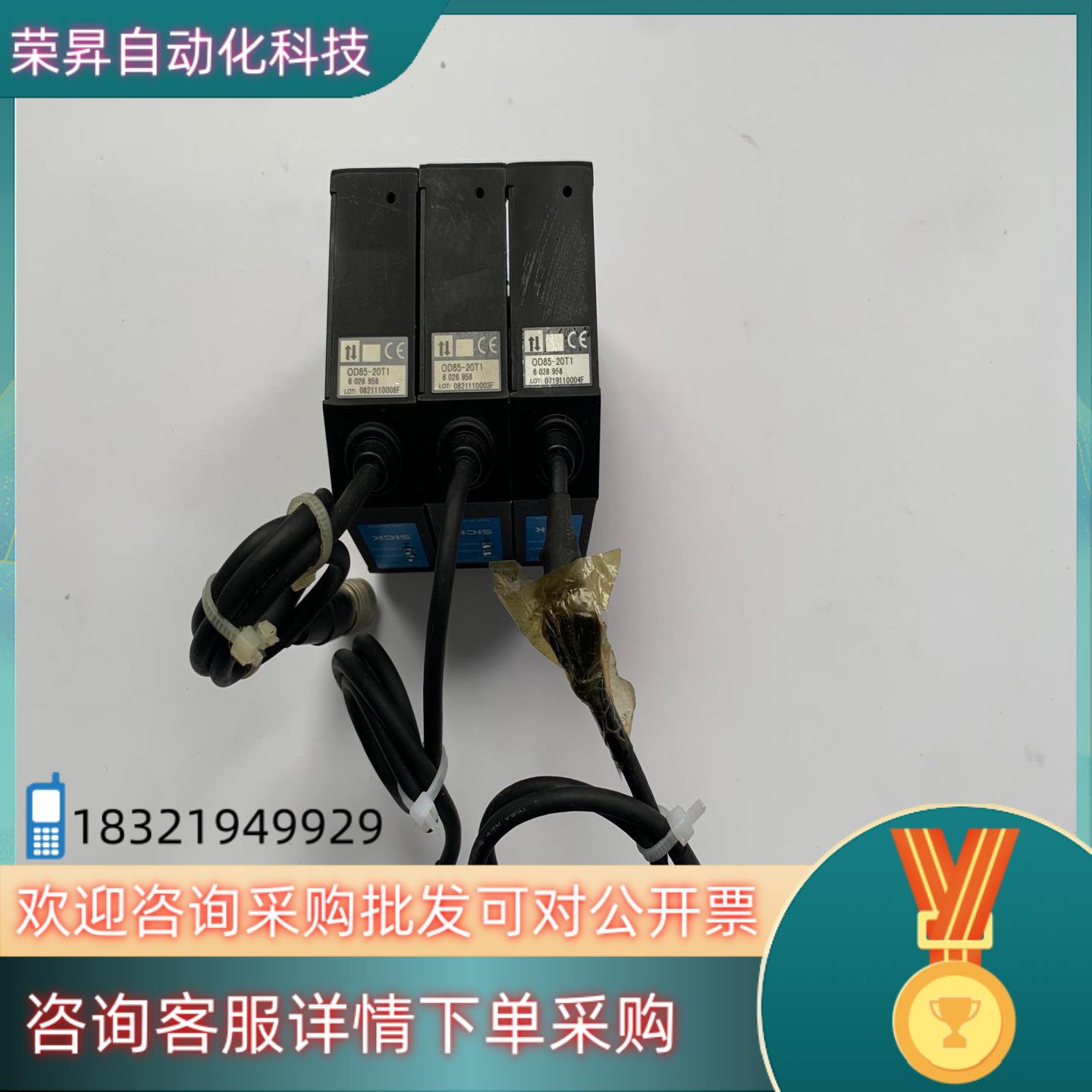 现货sick西克 OD Max 位移测量传感器 OD85-20T