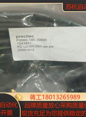 普雷茨特激光头线缆P0660-185-30000/10436