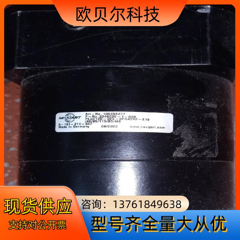 纽卡特Neugart减速机PLQE120-025-SFSA3