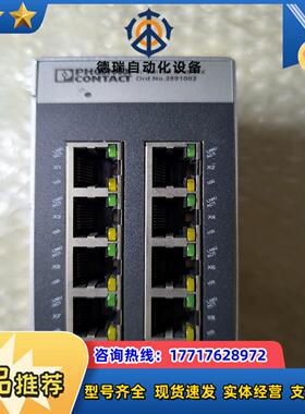菲尼克斯8口交换机 FL SWITCH SFNB 8TX，订议价