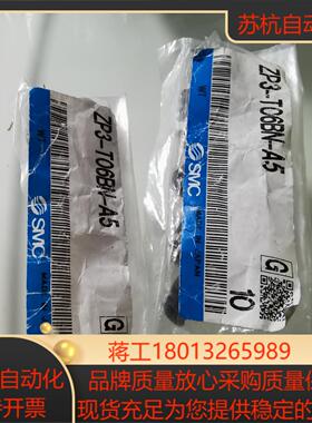 SMC原装正品吸盘 ZP3-T06BN-A520个议价