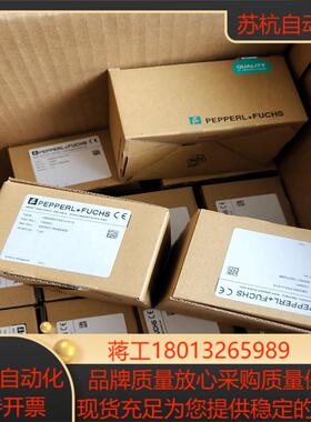 倍加福超声波传感器UB2000-F42-U-V15货号133议价