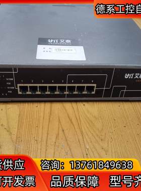 艾泰S1084P 艾泰PoE供电交换机 艾泰UTT， 8口P