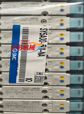 SY5A00-5U1-NA电磁阀现货原装正品