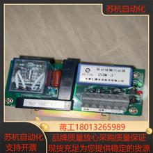 奥的斯原厂全新制动器线圈启动器CGM-3T抱闸电源板
