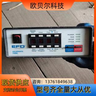 EFD700 7000 EFD点胶机 Valvemate