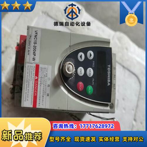TOSHIBA  VFNC1S-2004P-W  东变频器议价