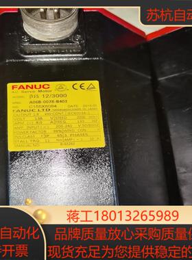 A06b-0078-B403发那科电机可不带编码器出售