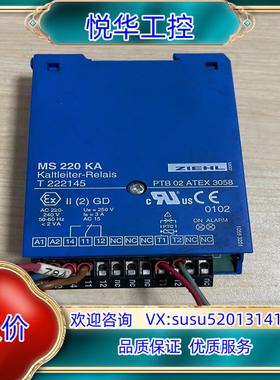 德国ZIEHL施乐MS220KAT222145 PTC控温议价