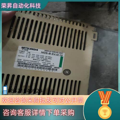 现货伺服驱动器MDS-B-SVJ2-10多台＇一手＇成色