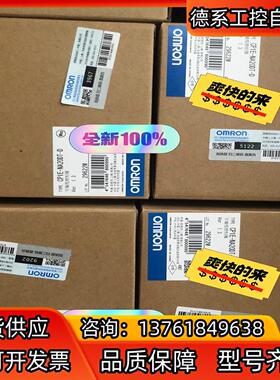 全新原装正品控制器 CP1E-NA20DT-D  现货