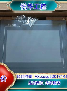 原装昆仑通态触摸屏，TPC7012CF  单232接口，整箱起发议